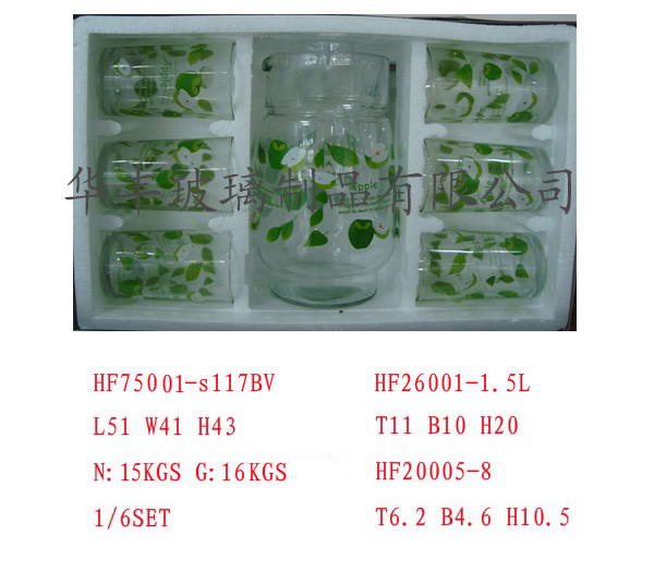 HF75001-s117BV