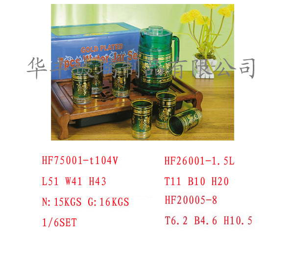 HF75001-t104V
