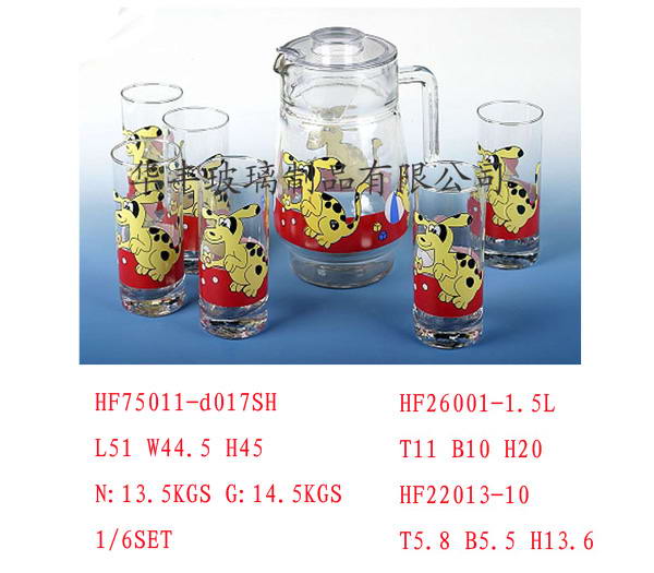 HF75011-s017SH
