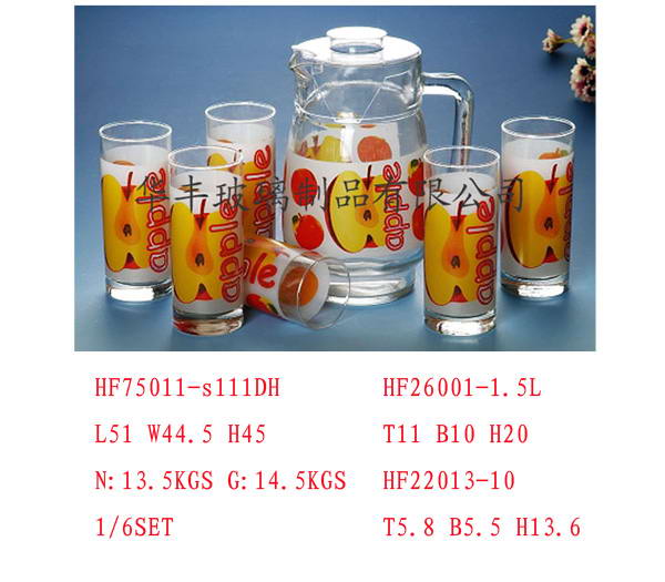 HF75011-s111DH