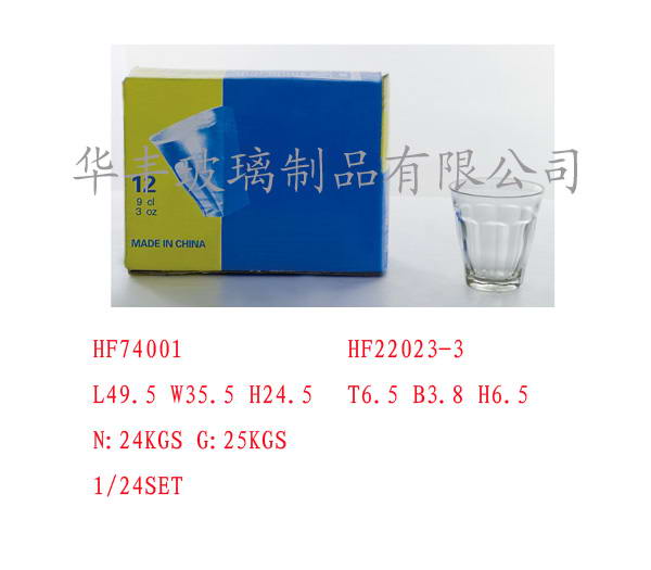 HF74001