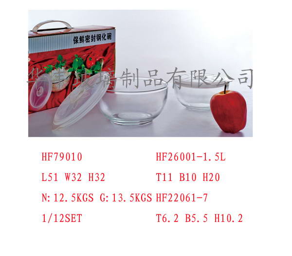 HF79010