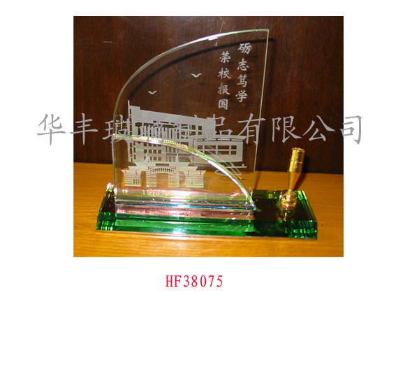 HF38075