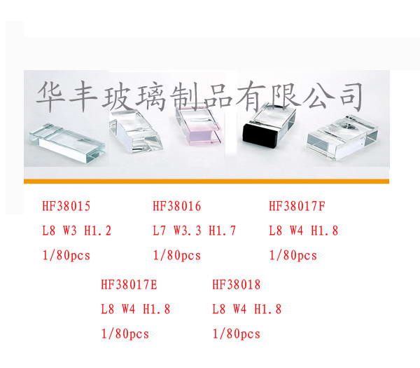 HF38015/16/17/18/19