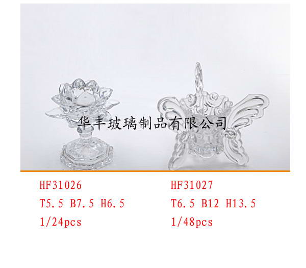 HF31026/27